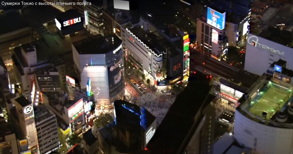 ночной вид Токио - столицы Японии